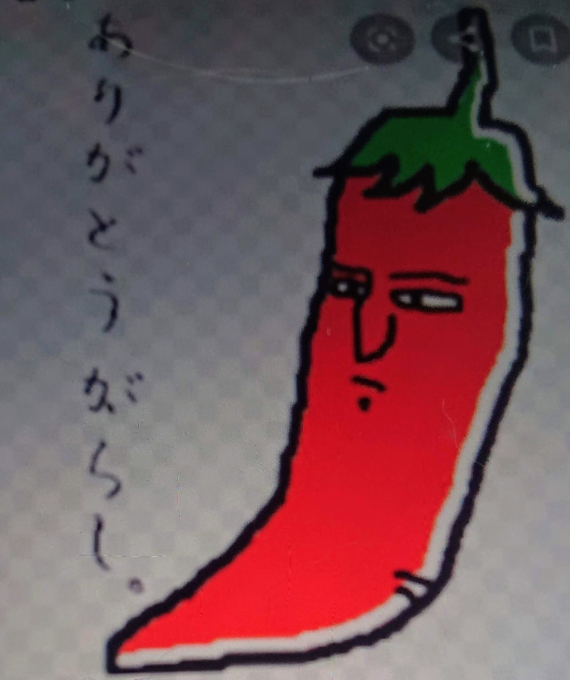 MV