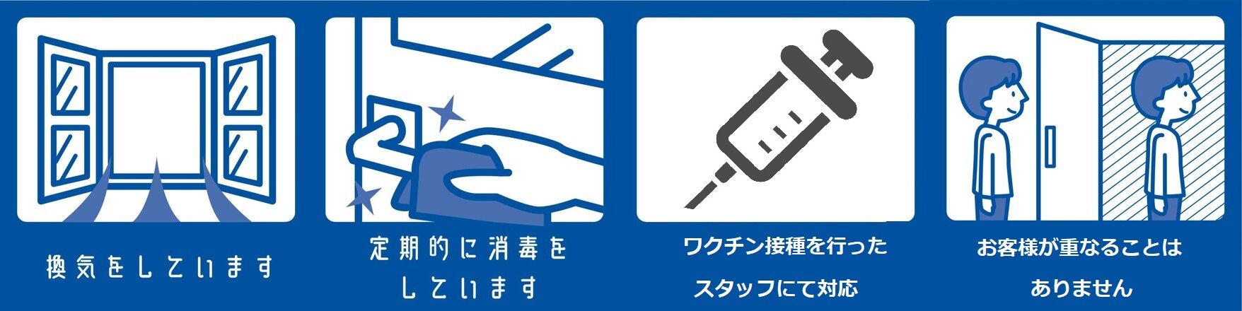 MV